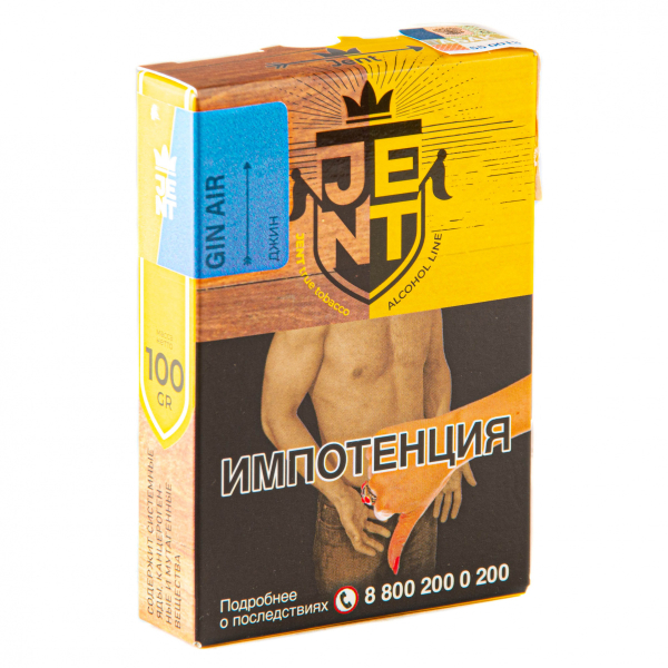 Табак JENT Gin Air (Джин)  100 грамм в Сыктывкаре