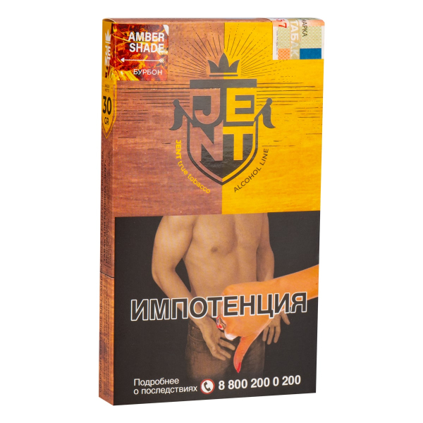 Табак JENT Amber Shade (Бурбон)  30 грамм в Сыктывкаре