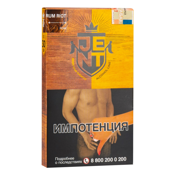 Табак JENT Rum Riot (Ром)  30 грамм в Сыктывкаре
