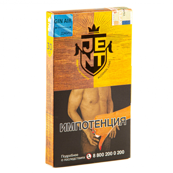 Табак JENT Gin Air (Джин)  30 грамм в Сыктывкаре