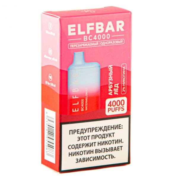 ELF BAR Watermelon Ice (4000 затяжек) 20 мг в Сыктывкаре