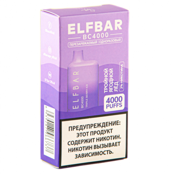 ELF BAR Triple Berry Ice (4000 затяжек) 20 мг в Сыктывкаре