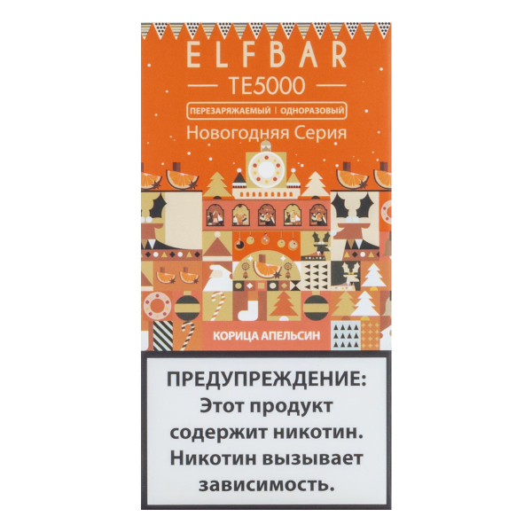ELF BAR TE Корица Апельсин (5000 затяжек) 20 мг в Сыктывкаре