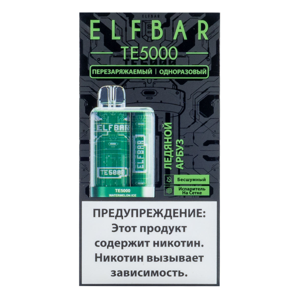 ELF BAR TE Ледяной арбуз (5000 затяжек) 20 мг в Сыктывкаре