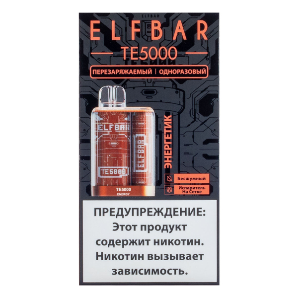 ELF BAR TE Энергетик (5000 затяжек) 20 мг в Сыктывкаре