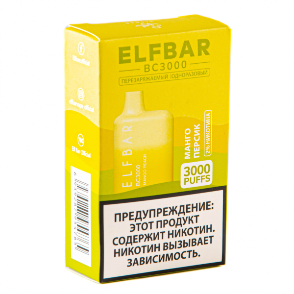 ELF BAR Mango Peach (3000 затяжек) 20 мг в Сыктывкаре