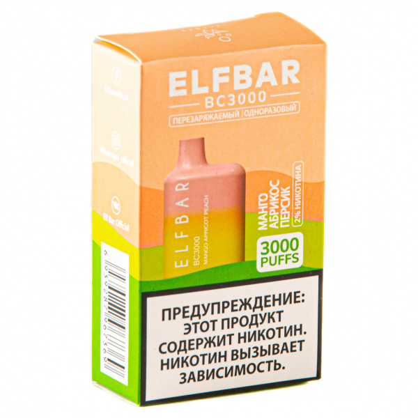 ELF BAR Mango Apricot Peach (3000 затяжек) 20 мг в Сыктывкаре