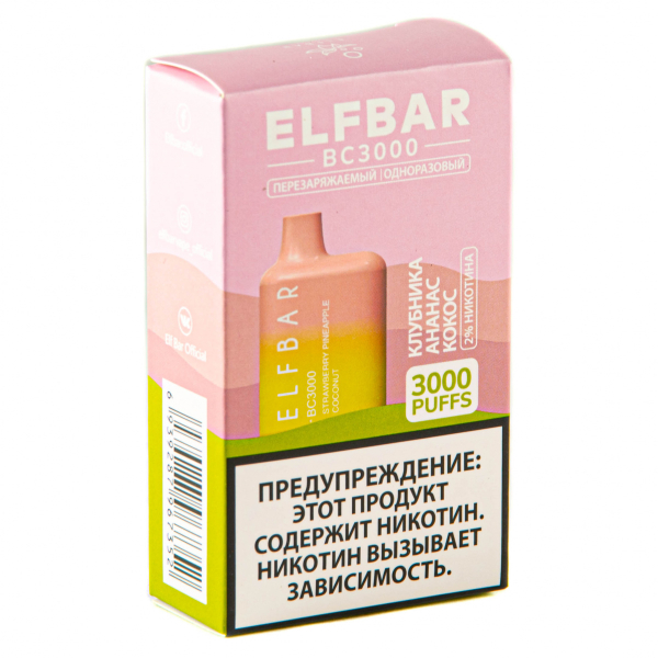 ELF BAR Strawberry Pineapple Coconut (3000 затяжек) 20 мг в Сыктывкаре