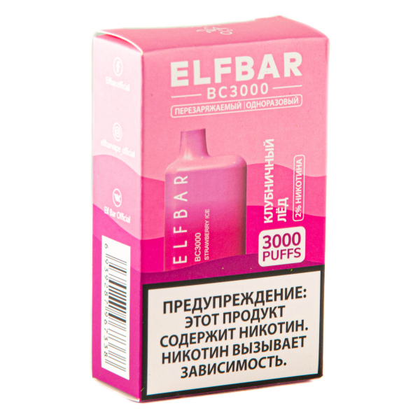 ELF BAR Strawberry Ice (3000 затяжек) 20 мг в Сыктывкаре
