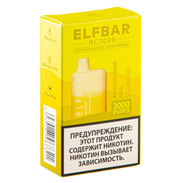 ELF BAR Pineapple Ice (3000 затяжек) 20 мг в Сыктывкаре