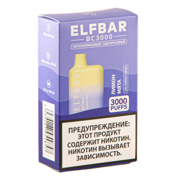 ELF BAR Lemon Mint (3000 затяжек) 20 мг в Сыктывкаре