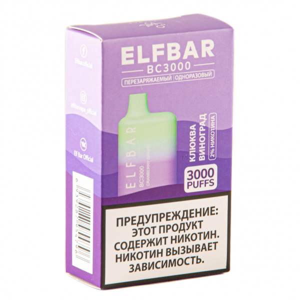 ELF BAR Cranberry Grape (3000 затяжек) 20 мг в Сыктывкаре