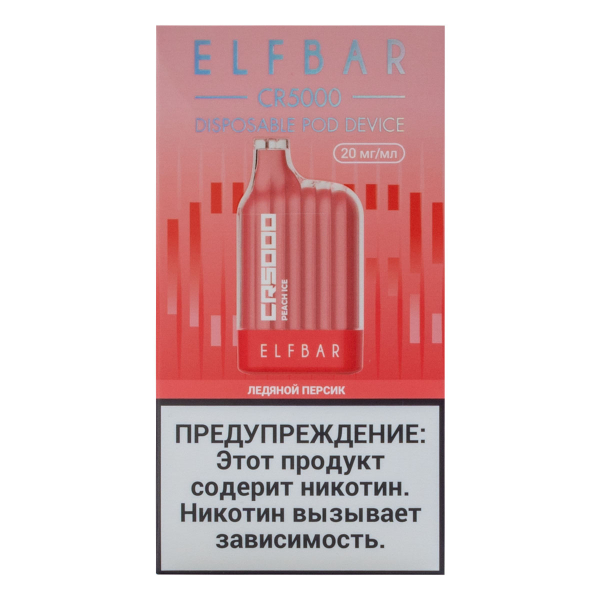 ELF BAR CR Ледяной персик (5000 затяжек) 20 мг в Сыктывкаре