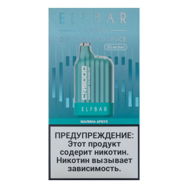 ELF BAR CR Малина арбуз (5000 затяжек) 20 мг в Сыктывкаре
