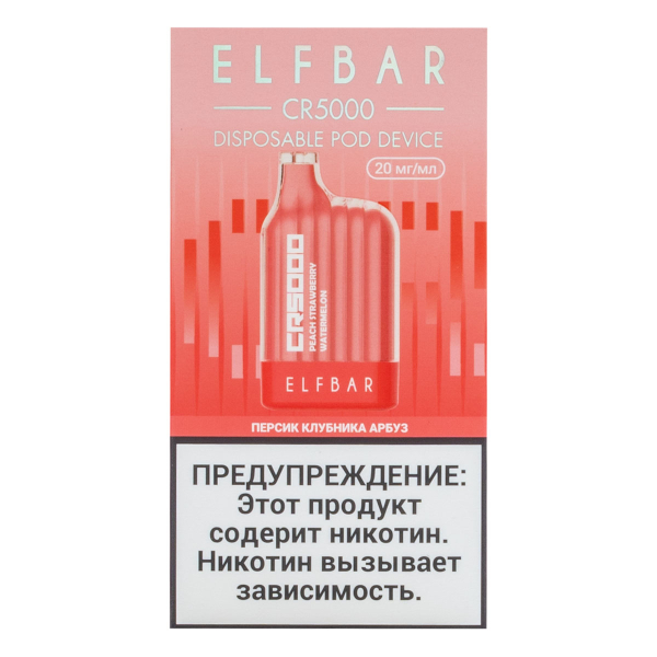 ELF BAR CR Персик клубника арбуз (5000 затяжек) 20 мг в Сыктывкаре