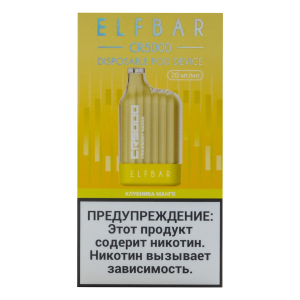 ELF BAR CR Клубника манго (5000 затяжек) 20 мг в Сыктывкаре