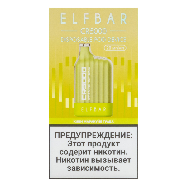 ELF BAR CR Киви маракуйя гуава (5000 затяжек) 20 мг в Сыктывкаре