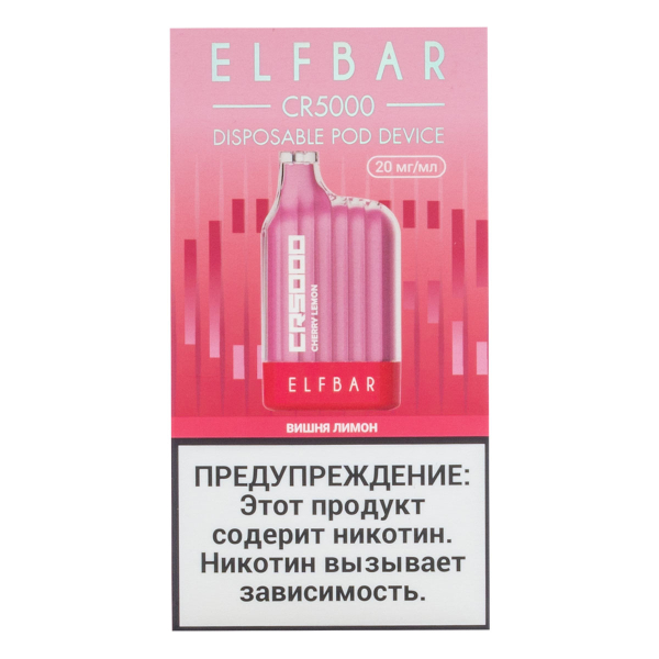 ELF BAR CR Вишня лимон (5000 затяжек) 20 мг в Сыктывкаре