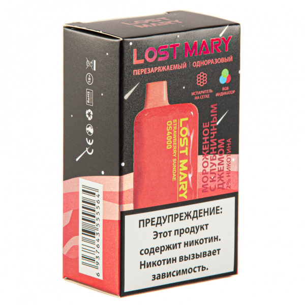 LOST MARY SPACE EDITION OS Strawberry Sundae 4000 затяжек 20 мг в Сыктывкаре