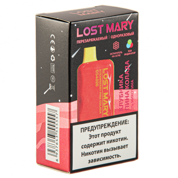 LOST MARY SPACE EDITION OS Strawberry Pina Colada 4000 затяжек 20 мг в Сыктывкаре