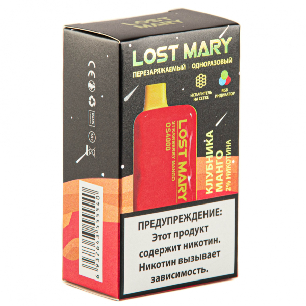 LOST MARY SPACE EDITION OS Strawberry Mango 4000 затяжек 20 мг в Сыктывкаре