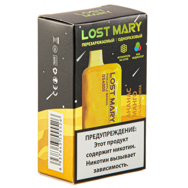 LOST MARY SPACE EDITION OS Pineapple Mango 4000 затяжек 20 мг в Сыктывкаре