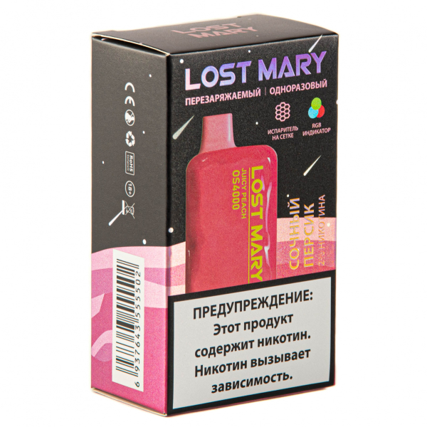 LOST MARY SPACE EDITION OS Juicy Peach 4000 затяжек 20 мг в Сыктывкаре