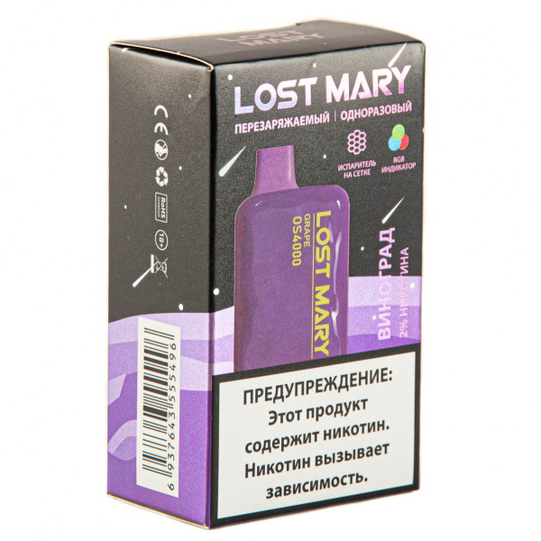 LOST MARY SPACE EDITION OS Grape 4000 затяжек 20 мг в Сыктывкаре