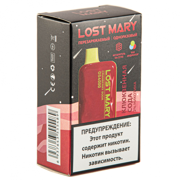 LOST MARY SPACE EDITION OS Cranberry Soda 4000 затяжек 20 мг в Сыктывкаре