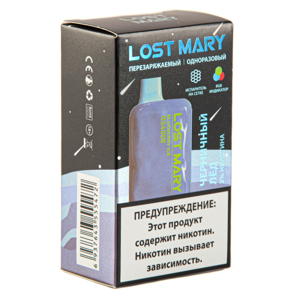 LOST MARY SPACE EDITION OS Blueberry Ice 4000 затяжек 20 мг в Сыктывкаре