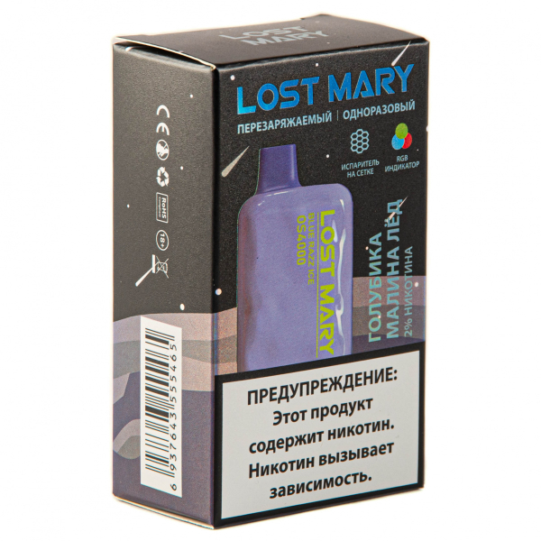 LOST MARY SPACE EDITION OS Blue Razz Ice 4000 затяжек 20 мг в Сыктывкаре