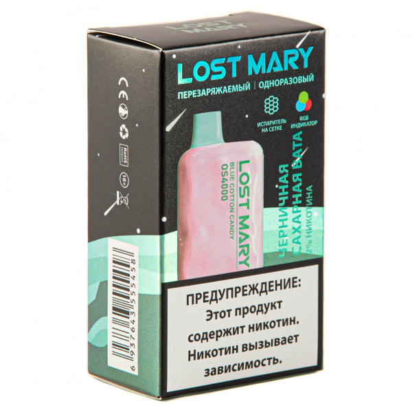 LOST MARY SPACE EDITION OS Blue Cotton Candy 4000 затяжек 20 мг в Сыктывкаре