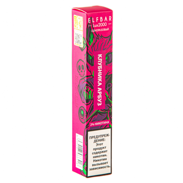 ELF BAR LUX Strawberry Watermelon (2000 затяжек) 20 мг в Сыктывкаре