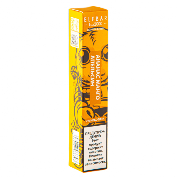 ELF BAR LUX Pineapple Mango Orange (2000 затяжек) 20 мг в Сыктывкаре