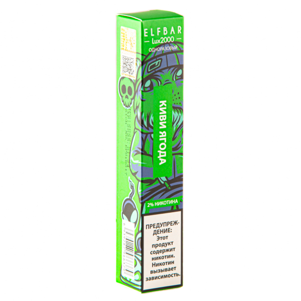 ELF BAR LUX Kiwi Berry (2000 затяжек) 20 мг в Сыктывкаре