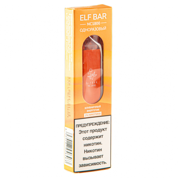 ELF BAR NC Strawberry Energy (1800 затяжек) 20 мг в Сыктывкаре