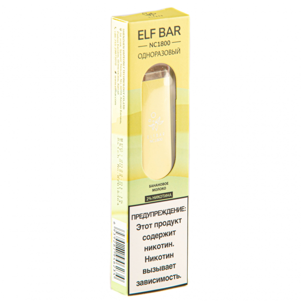 ELF BAR NC Banana Milk (1800 затяжек) 20 мг в Сыктывкаре
