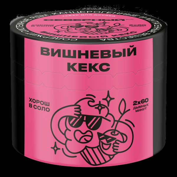 Табак Северный Вишнёвый кекс  40 грамм в Сыктывкаре