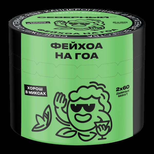 Табак Северный Фейхоа на Гоа  40 грамм в Сыктывкаре
