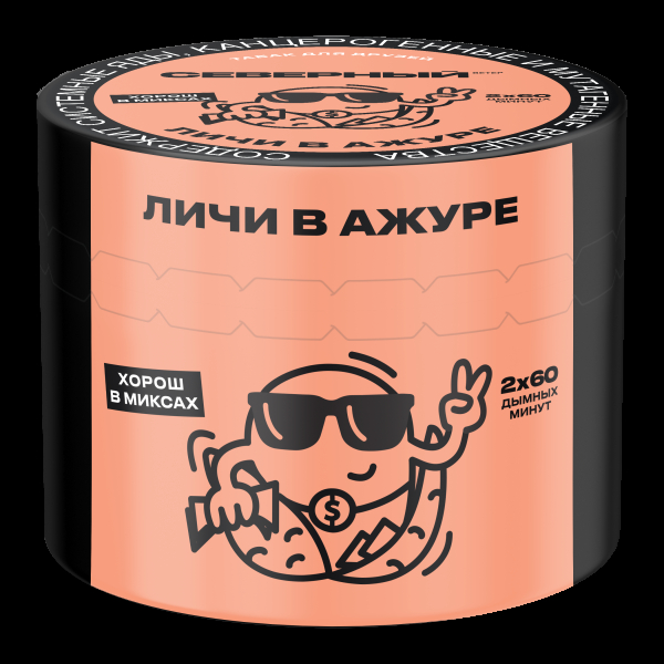 Табак Северный Личи в ажуре  40 грамм в Сыктывкаре