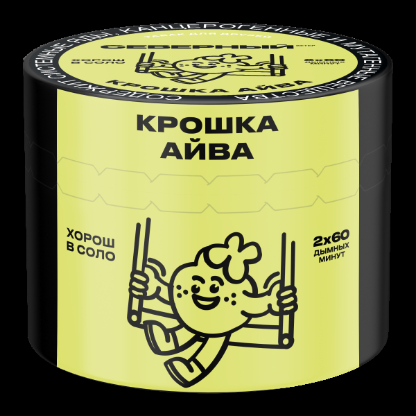 Табак Северный Крошка айва  40 грамм в Сыктывкаре