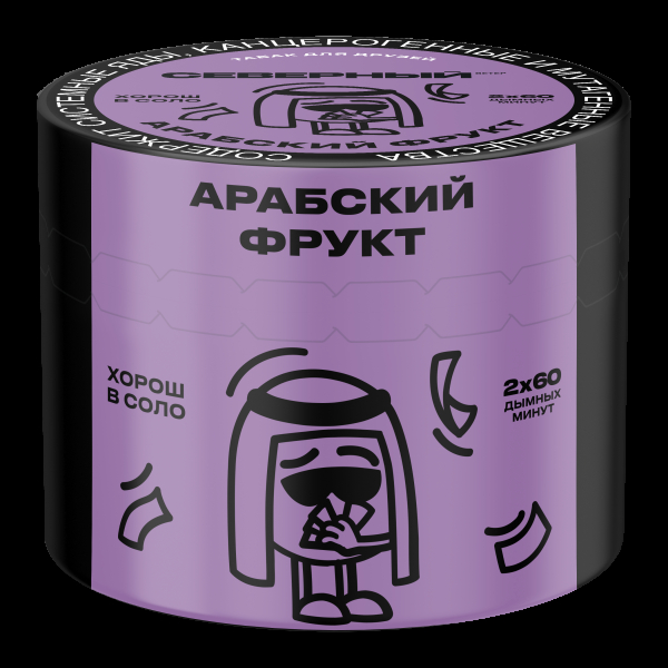 Табак Северный Арабский фрукт  40 грамм в Сыктывкаре