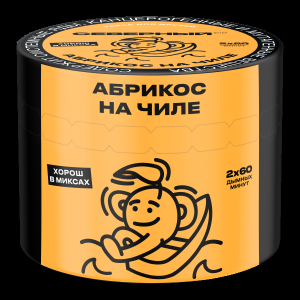 Табак Северный Абрикос на чиле  40 грамм в Сыктывкаре