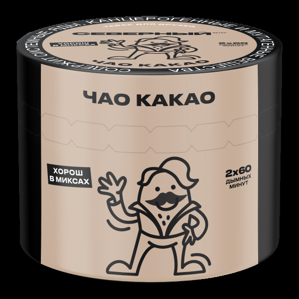 Табак Северный Чао какао  40 грамм в Сыктывкаре