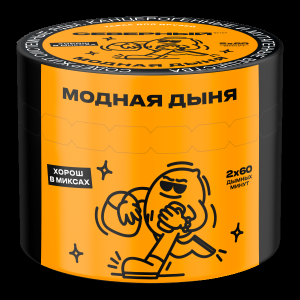 Табак Северный Модная дыня  40 грамм в Сыктывкаре