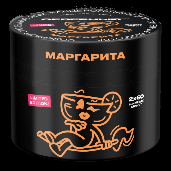 Табак Северный Маргарита  40 грамм в Сыктывкаре
