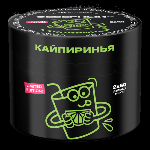 Табак Северный Кайпиринья  40 грамм в Сыктывкаре