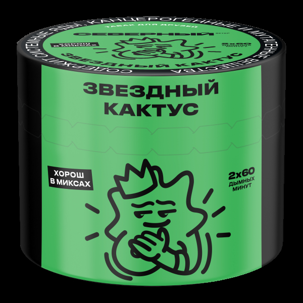 Табак Северный Звёздный кактус  40 грамм в Сыктывкаре