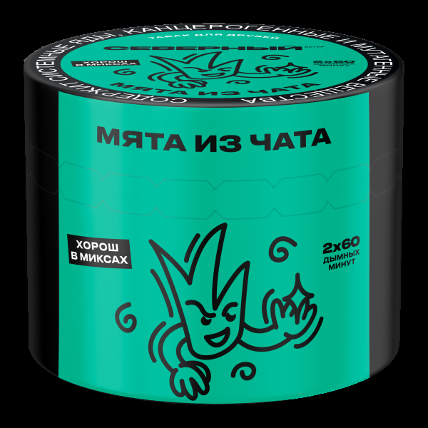 Табак Северный Мята из чата  40 грамм в Сыктывкаре