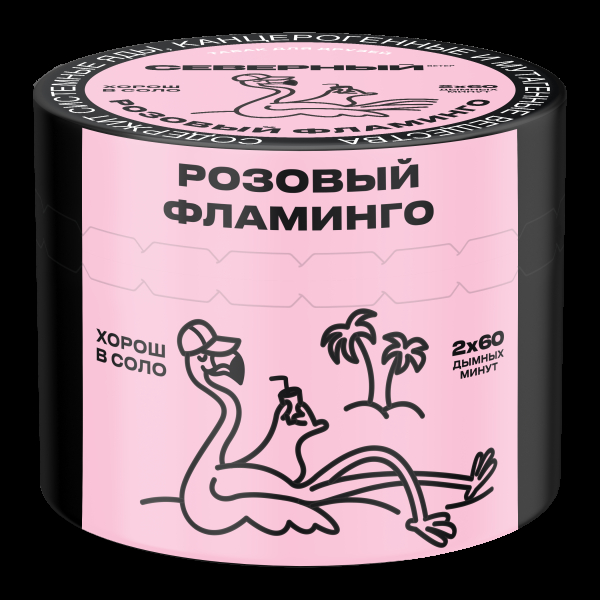 Табак Северный Розовый фламинго  40 грамм в Сыктывкаре